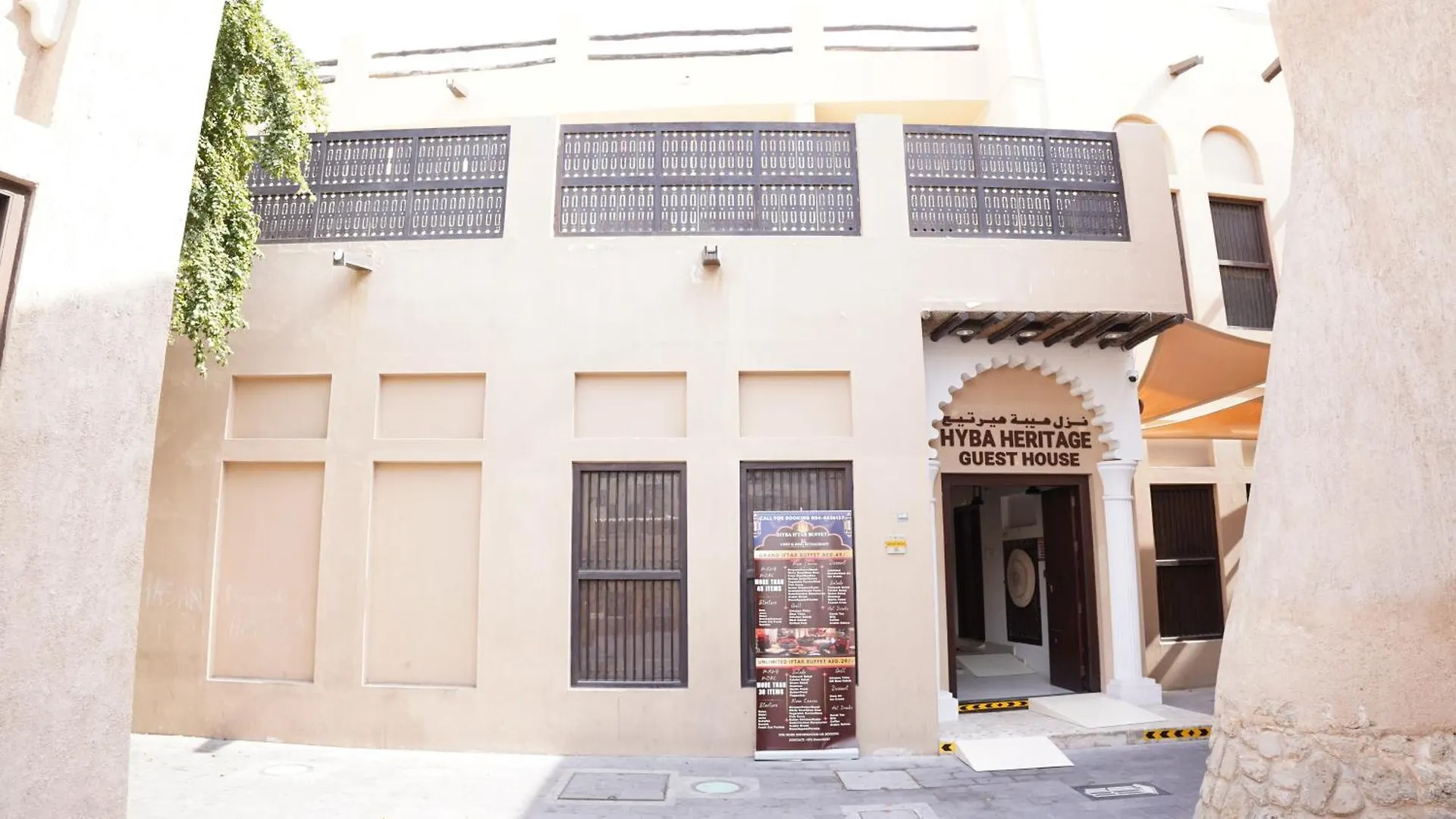 Hyba Heritage Hotel Dubai 0*,