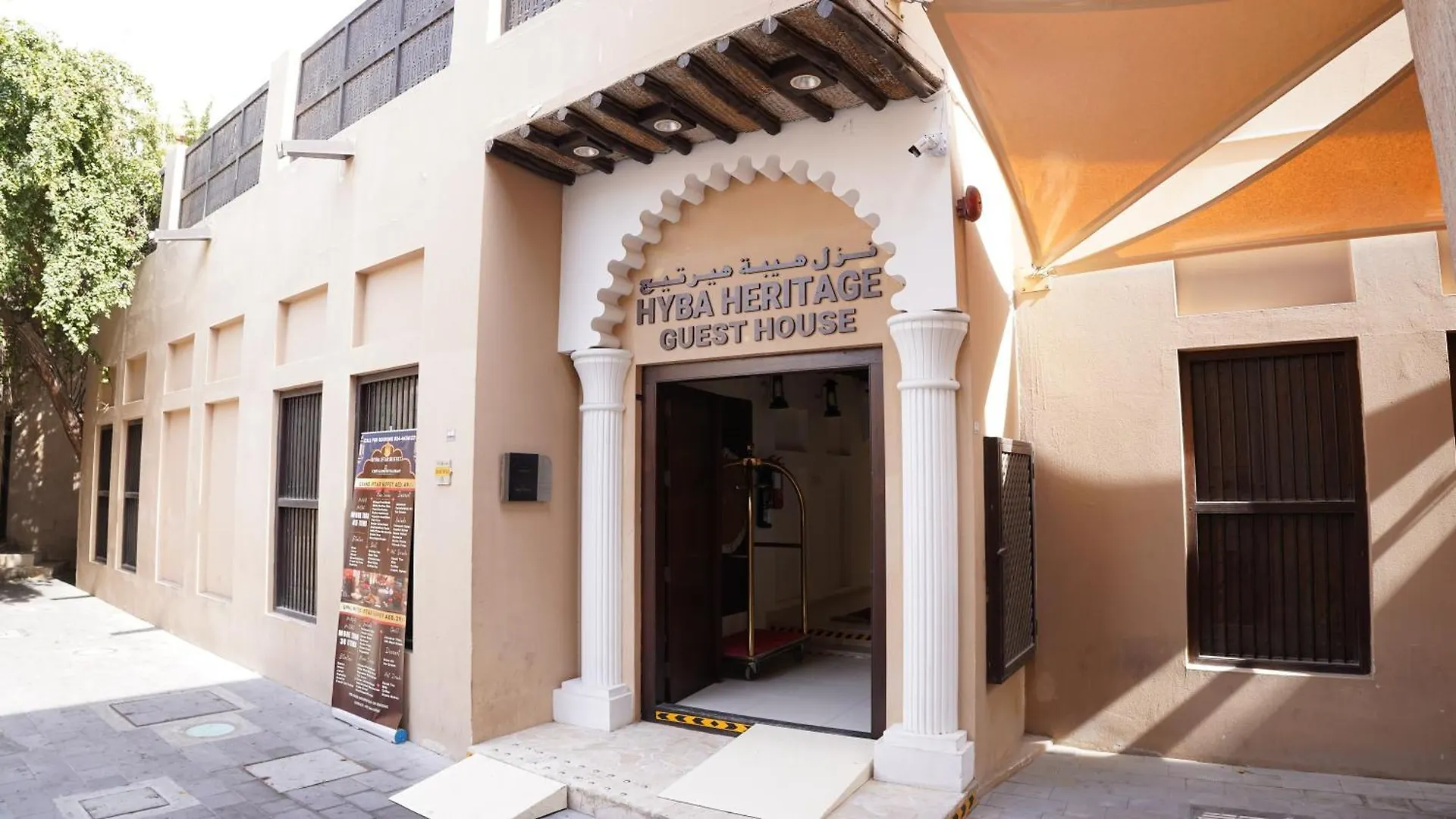 Hyba Heritage Hotel Dubai
